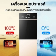 เครื่องทำน้ำเย็น น้ำร้อน water dispenser desktop ตู้กดน้ำ2ระบบ ตู้กดน้ำ เครื่องกดน้ำ ตู้กดน้ำดื่ม เครื่องกดน้ำร้อน น้ำเย็น