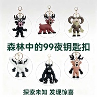 Cross-Border New Product 99Nights99 Night Keychain Horror Game Merchandise 99 Night Elk Owl Toy Pend