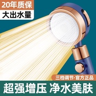 🚓Filter Supercharged Shower Head Super Shower Shower Head Shower Head Rain Single Head Pressure Bath Heater Wine Set