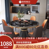 YQ Twilight Dining Table Light Luxury round Table Dining Tables and Chairs Set Large and Small Apartment Type Marble Din