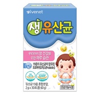 [IVENET] Lactobacillus 2g*30sticks Probiotics korea baby
