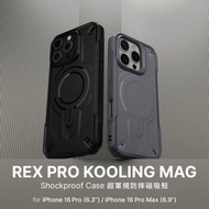 JTL iPhone 16/15 Pro/ Pro Max REX Kooling 散熱超軍規防保護殼