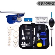Hot-selling Tool Kit Watch Repair Can Be Used as Watch Repair Foreign Trade Large Color Box Tool Kit
