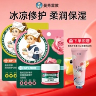 lipbalm lip balm Men Mentholatum Mint Lip Cream Men Women Moisturizing Moisturizing Moisturizing Fad