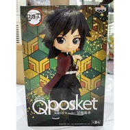 BANPRESTO DEMON SLAYER: KIMETSU NO YAIBA Q POSKET-Tomioka Giyu /