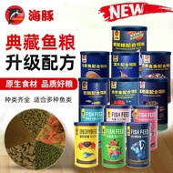 Dolphin Collection Tropical Fish Food Flakes Pellets Fish Food Goldfish Feed Cichlids Butterfly Koi 