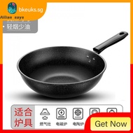 Korean Medical Stone Non Stick Wok 30 /32 /34 /36 CM Frying Pan With Lid Coating Suitable For All Stoves Gas Induction S
