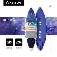 【充氣衝浪板 劃槳】立槳 限時下殺 免運Aztron/獵戶星 雙層加強沖浪板充氣漿板雙氣囊劃水沖浪板便攜趴板