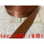 Cheap Zone~V13) Coffee Gold Style 3.8cm Wide Webbing 666cm Sale~Thick (600cm Long) As Bag Strap.stra