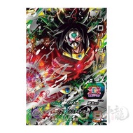神龍精品 PUMST05-041 暗黑布羅利 暗布 隱藏 4星 SEC Super Dragon Ball Hero SDBH 七龍珠英雄 港版 龍珠卡咭 街機 盒出 目測美品 數量有限 可面交 可平