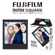 【攝界】現貨 富士 Instax square SQ 黑框 黑框底片 拍立得底片 空白底片 SQ6 SQ10 SP