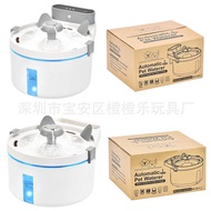 Smart Pet Water Dispenser Wireless Automatic Induction Circulating Water Pump Silent Pet Cat Dog Fee