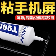 [ks1090.my] Mobile Phone Glue Open Glue Dedicated Screen Edge Sealing Glue [0729dq6PlWJ6H]