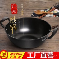 QM👍Traditional a Cast Iron Pan Old-Fashioned Binaural Non-Coated Non-Stick Wok Thickened Thickened Cast Iron Large Iron