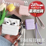 W3C AirPods 3 Pro Pro2 Apple Earphone Case Protective i Watch