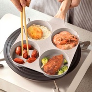 麥飯石平底不粘鍋四孔雞蛋漢堡電磁爐專用家用早餐迷你煎蛋鍋