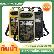 Waterproof Bag Backpack Shoulder Swimming PVC Pack For Women And Men 10L/20L/30L