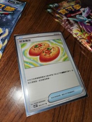 好友寶芬