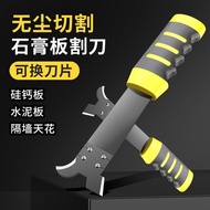 Gypsum Board Cutting Knife Handy Tool Ceiling Cement Board Silicon Calcium Board Cutter Manual Decor