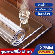 ทนต่ออุณหภูมิ 300 ℃ ต้านเชื้อแบคทีเรีย 100% แผ่นพลาสติกใส pvc แผ่นพลาสติกใส หนาขึ้น นำเข้าจากเยอรมัน