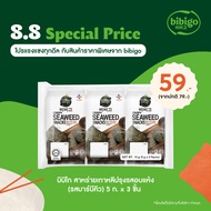 [สาหร่าย bibigo] Korean seaweed กิมจาบัน สาหร่ายโรยข้าวอบแห้ง รสซอสถั่วเหลือง l สาหร่ายเกาหลี อบแห้ง