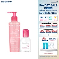 Bioderma Sensibio H2O 100 ml + Sensibio Gel Moussant 200 ml คลีนซิ่งและเจลล้างหน้าไมเซล่า สำหรับผิวแ