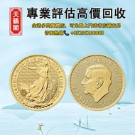 2025 英國不列顛女神.9999金幣 1/2盎司，金幣金條，紀念金幣，生肖金幣，外國金幣。香港97金幣，楓葉金幣，熊貓金幣，袋鼠金幣，鴻運金幣 等