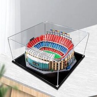 適用樂高10284巴塞隆納諾坎普球場亞克力展示盒 透明手辦收納盒
