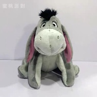 Little Bear Friends Eeyore Donkey Eeyore Donkey Eeyore Little Donkey Doll Plush Toy Birthday Gift Di