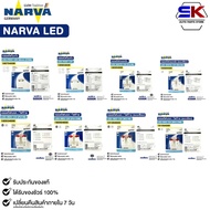 NARVA LED Tail Light Bulb Reverse Brake Signal T10 W21 W21/5 P21 P21/5 Red White