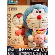 Buzz Worthy Japanese Genuine Doraemon Doraemon Doraemon Doraemon Doraemon Doll Doll Blue Fat Pillow 