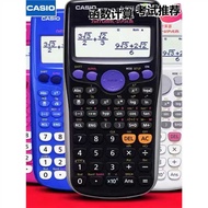 Casio Scientific Function Calculator fx-82es Primary School Students Exam Dedicated Multifunctional 