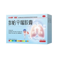 Dr. Ying Ginseng Clam Asthma Capsules 18 Capsules Napal Asthma Flat Asthma Used for Cough Asthma Mul