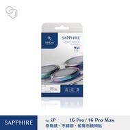 เลนส์กล้องมือถือ IMOS Sapphire Lens Protector PVD Stainless Frame for iP 16 Pro / 16 Pro Max