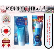 Biore UV Aqua Rich Sunblock/SunScreen