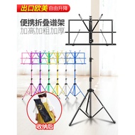 PTNOKA Music Stand Portable Folding Integrated Guitar Guzheng Violin Stand Drum Music Song Music Sta