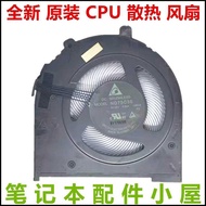 Used for Lenovo E480 E485 E580 E585 E490 E495 E590 E595 R480 Fan