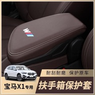 [Taiwan Shipment] Bmw X1X2 Central Armrest Box Cover Protective Storage Control Interior Set Accesso