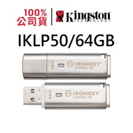 Kingston IKLP50/64GB IronKey Locker+50 USB Encrypted Flash Drive Cloud