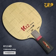 Friendship 729 K12 Advance Carbon Composite Table Tennis Blade Bat Paddle Racket Ping Pong Handshake