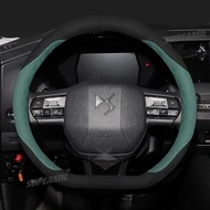 Car Non-slip Chamois Steering Wheel Cover For DS DS3 DS4 DS5 DS6 DS7 Auto Interior Comfortable Steer