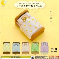 全新 Kitan 奇譚 睡眠貓 睡覺貓 扭蛋 (全5種)