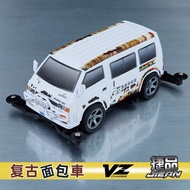 Van VZ tamiya mini4wd Frame (New)
