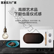 Microwave oven for home use, high aesthetic value, retro cream color, dual knobs, rapid heating20Lar