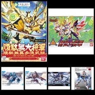 (單/Set)高達 模型 Sd gundam BB戰士 BB 120 新世大將軍 /BB 286 頑駄無大將軍(異埗流武版)/hg Freedom seed 水星