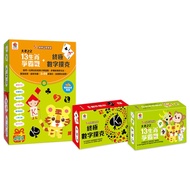 Big Dick 13 Zodiac Hegemony+Ultimate Digital Poker (Best-Selling Board Game Selection) (FunHouse Tea