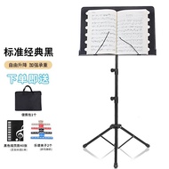 【TikTok】Miaosheng Music Stand Universal Bold Adjustable Music Stand Guitar Violin Music Stand Guzheng Erhu Music Score T