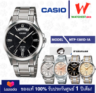 casio นาฬิกาผู้ชาย สายสเตนลส รุ่น MTP-1381 : MTP-1381D, MTP-1381G นาฬิกาคาสิโอ้ MTP1381 (watchestbkk