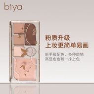 | blusher powder | blusher palette ✽Biya Biya Dark Night Goddess Eyeshadow Palette Pearlescent Matte