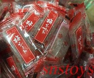 sns 古早味 散裝 梅片 乾燥梅菓子 梅乾片 梅干片 板梅片 梅子片 150公克約± 30包 產地泰國